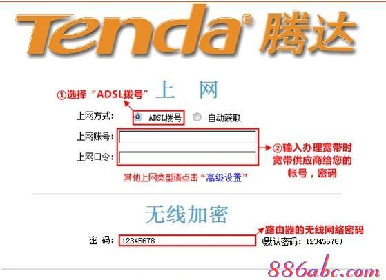 192.168.0.1路由器設(shè)置,無(wú)線路由器啥牌子好,交換機(jī)和路由器的區(qū)別,本地連接受限制是怎么回事,http://192.168.1.1 admin,https://melogin.cn/