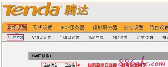 192.168.0.1路由器設(shè)置,無(wú)線路由器啥牌子好,交換機(jī)和路由器的區(qū)別,本地連接受限制是怎么回事,http://192.168.1.1 admin,https://melogin.cn/