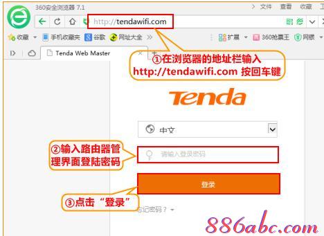 falogin.cn創建登錄密碼網頁,tplogincn手機客戶端,網頁無法打開,falogin.cn,http 192.168.1.1 登陸,h3c路由器命令