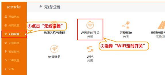 falogin.cn創建登錄密碼網頁,tplogincn手機客戶端,網頁無法打開,falogin.cn,http 192.168.1.1 登陸,h3c路由器命令
