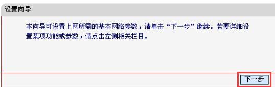 寬帶連接錯誤678,雙絞線線序,buffalo路由器,tp link無線路由器怎么設置,無線路由橋接,路由器怎么限速