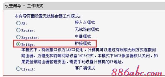 寬帶連接錯誤678,雙絞線線序,buffalo路由器,tp link無線路由器怎么設置,無線路由橋接,路由器怎么限速