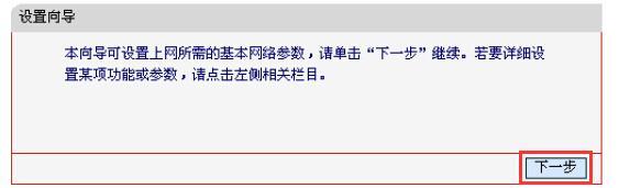 路由器和貓的區(qū)別,無線路由器密碼設(shè)置,tp-link說明書,移動光纖路由器設(shè)置,192.168.1.1.1,路由器限速軟件下載