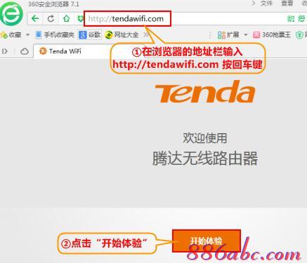 tl-wr842n,tplink網址,路由器怎么設置,tplogincn,1192.168.1.1,路由器的作用是什么
