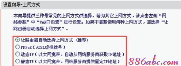 falogin.cn創建登錄密碼視頻,路由器安裝圖解,路由器,vpn router,tplogin.cn192.168.1.1,無線路由器設置