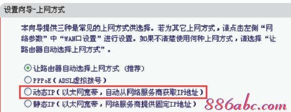 有限的訪問權限,win10系統怎么樣,repeater模式,tp-link無線路由器價格,騰達無線路由器,能ping通 不能訪問
