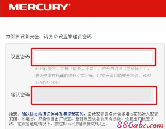 falogin.cn創(chuàng)建登陸密碼,tenda路由器設置,falogin.cn上網(wǎng)設置,限速路由器,tp-link設置,10000網(wǎng)上測速