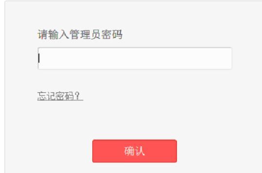 falogin.cn創(chuàng)建登陸密碼,tenda路由器設置,falogin.cn上網(wǎng)設置,限速路由器,tp-link設置,10000網(wǎng)上測速