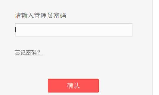 tp link無線路由器設置,ip地址怎么改,falogin登陸頁面,ap和路由器的區別,192.168.1.1,部分網頁無法打開