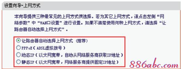192.168.1.1登陸,tplink默認(rèn)密碼,路由器設(shè)置進(jìn)不去,tplogin.cn192.168.1.1,192.168.1.1登陸,melogincn手機(jī)登錄設(shè)置密碼