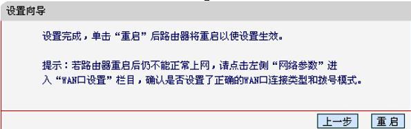 192.168.1.1登陸,tplink默認(rèn)密碼,路由器設(shè)置進(jìn)不去,tplogin.cn192.168.1.1,192.168.1.1登陸,melogincn手機(jī)登錄設(shè)置密碼