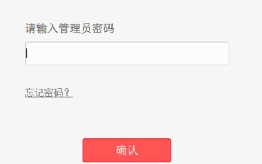 小米wifi,路由器是什么東西,路由器怎么安裝,tplink無線路由器設(shè)置密碼,melogin.cn,melogin,cn