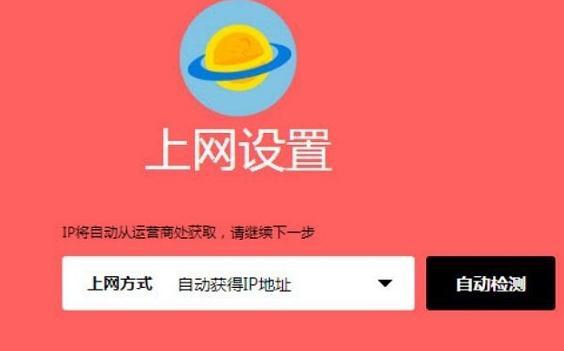 falogin.cn創建登錄密碼上網設置,192.168.0.1手機登陸,路由器地址,tplink無線路由器設置密碼,tp link無線路由器設置,路由器設置密碼