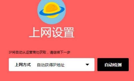 360路由器,無限路由器,水星路由器官網(wǎng),192.168.1.1,192.168.1.1.1,melogin