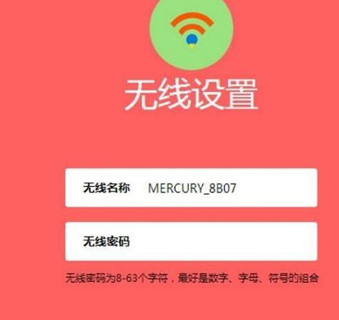 wds無線橋接,192168101手機登陸,falogin.cn手機登錄,fast路由器官網,WWW.192.168.1.1,melogin?cn