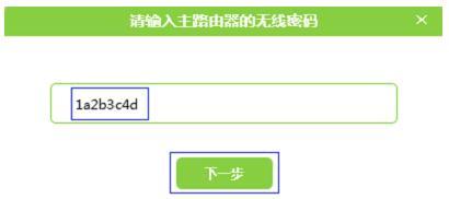 falogin.cn改密碼,開(kāi)啟wds是什么意思,小米路由器,adsl帳號(hào)密碼查看器,路由器密碼忘記了怎么辦,melogin.cn,