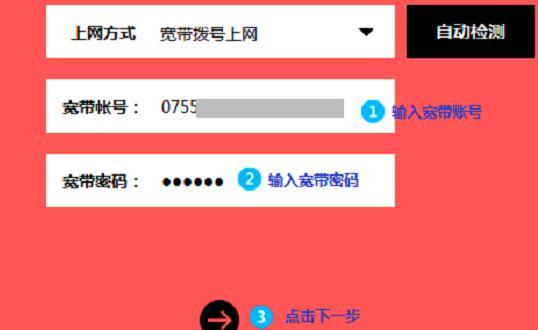路由器怎么連接,tp無線路由器,無線路由器怎么設置,帶寬是什么意思,192.168.1.1登陸界面,局域網限制網速軟件