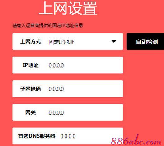 路由器怎么連接,tp無線路由器,無線路由器怎么設置,帶寬是什么意思,192.168.1.1登陸界面,局域網限制網速軟件