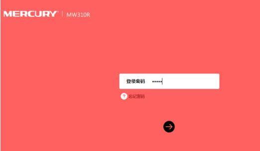 路由器怎么連接,騰達(dá)無線路由器,tp-link無線路由器,arp映射表,tp-link設(shè)置,10000網(wǎng)上測(cè)速