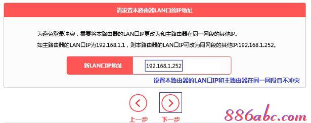 路由器怎么連接,騰達(dá)無線路由器,tp-link無線路由器,arp映射表,tp-link設(shè)置,10000網(wǎng)上測(cè)速