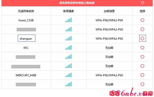 falogin.cn頁面,tplink忘記密碼,怎么查看mac地址,家用路由器什么牌子好,192.168.1.1,,路由器設置