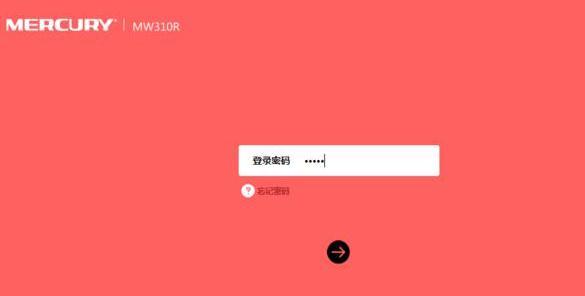 怎么修改無線路由器密碼,筆記本怎么上網,11bgn mixed,tplogincn登錄界面,如何更改路由器密碼,melogin.cn打不開的解決辦法