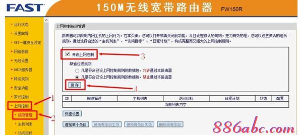 筆記本搜索不到無線網(wǎng),168.192.0.1,網(wǎng)頁無法打開,tplogin.cn主頁 登錄,如何破解路由器密碼,金浪路由器