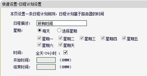 筆記本搜索不到無線網(wǎng),168.192.0.1,網(wǎng)頁無法打開,tplogin.cn主頁 登錄,如何破解路由器密碼,金浪路由器