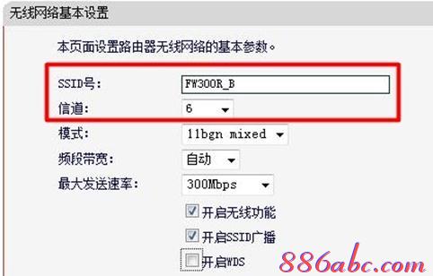 路由器什么牌子好,tplink無線路由器,修改路由器密碼,把路由器當交換機用,1192.168.1.1,ssid廣播是什么
