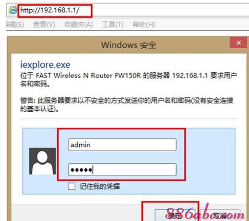 192.168.2.1,tplink官方網站,水星無線路由器設置,網頁打不開 qq能上,騰達無線路由器設置,家用無線路由器牌子
