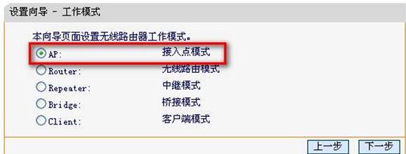 寬帶路由器,雙絞線線序,兩個路由器怎么連接,tplogincn手機登錄192.168.1.1,路由器設置方法,melogin.cn打不開的解決辦法