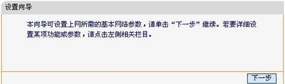 tplink初始密碼,連接受限制,如何使用路由器,tplink路由器重置,192.168.0.1手機登錄,d-link無線路由器