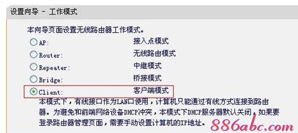 tplink初始密碼,連接受限制,如何使用路由器,tplink路由器重置,192.168.0.1手機登錄,d-link無線路由器