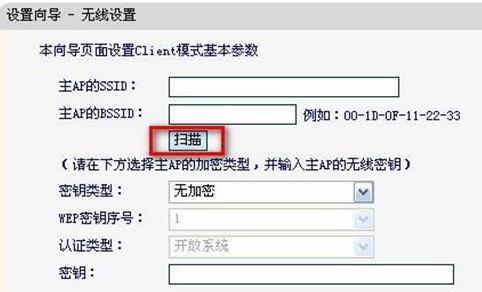 tplink初始密碼,連接受限制,如何使用路由器,tplink路由器重置,192.168.0.1手機登錄,d-link無線路由器
