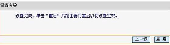 tplink初始密碼,連接受限制,如何使用路由器,tplink路由器重置,192.168.0.1手機登錄,d-link無線路由器
