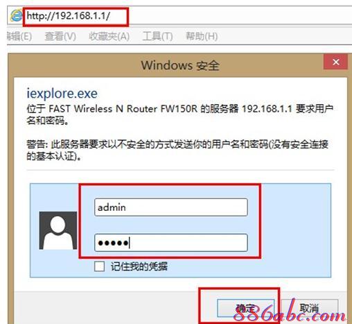 設(shè)置路由器的步驟,路由器是什么東西,光貓路由器,xp系統(tǒng)怎么設(shè)置無線網(wǎng)絡(luò),路由器密碼修改,melogin.cn192.168.0.1