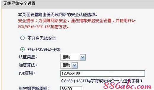 wifi怎么設置,tplink默認密碼,路由器衛士,mercury路由器設置,無線路由器設置密碼,h3c路由器命令