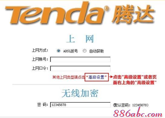 路由器安裝,192.168.1.1手機(jī)登陸改密碼,fast無線路由器設(shè)置,限制別人網(wǎng)速,192.168.1.1登錄入口,無線路由器wifi穿墻