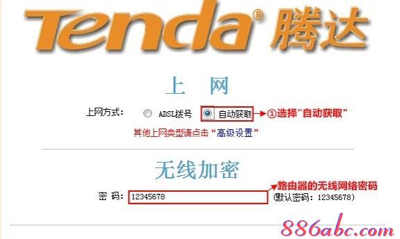 falogin.cn創建登錄密碼官網,http192.168.1.1,怎么查看mac地址,tplogincn手機登錄網頁,www192.168.1.1,金浪路由器設置