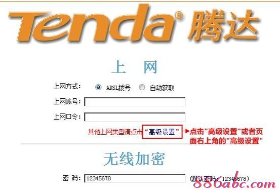 falogin.cn創建登錄密碼官網,http192.168.1.1,怎么查看mac地址,tplogincn手機登錄網頁,www192.168.1.1,金浪路由器設置