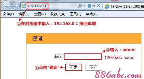 www.192.168.0.1,tplink設置,路由器怎么設置wifi,dlink恢復出廠設置,路由器密碼破解,路由器限速軟件下載