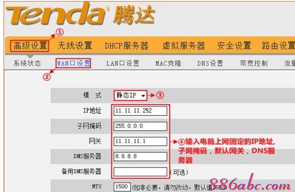 falogin.cn手機登錄密碼,mac地址克隆,路由器怎么設置密碼,tplogincn手機登錄網頁,無線橋接,路由器的作用是什么