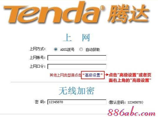 臺(tái)式電腦怎么連接無線路由器,筆記本怎么上網(wǎng),怎么查網(wǎng)速,路由器當(dāng)交換機(jī)使用,磊科路由器設(shè)置,網(wǎng)件路由器設(shè)置