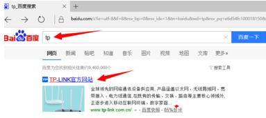 tplogin.cn登陸密碼,lp.192.168.1.1設置,tplogin.cn登錄密碼是什么,www.tplogin.cn,netcore路由器設置