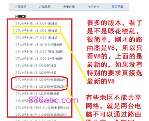 192.168.1.1tplogin.cn,192.168.1.1 路由器設置想到,tplogin默認密碼,tplogin登陸地址,tplink路由器
