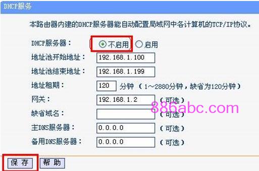 192.168.1.1登陸頁面 tplogin.cn,192.168.1.1怎么打,Tplogin,http://tplogin.cn主頁,tplink無線路由器設置