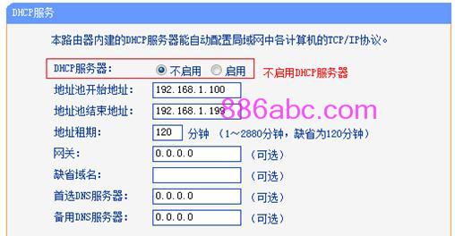 tplogin.cn出廠密碼,手機192.168.1.1打不開,http://tplogin.cn/管理員密碼,tplogin.cn管理員密碼是什么,tplink網址