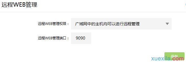 tplogin.cn登錄密碼,192.168.1.1登陸名,http://www.tplogin.com/,http://tplogin.cn/,tp link無線路由器設置