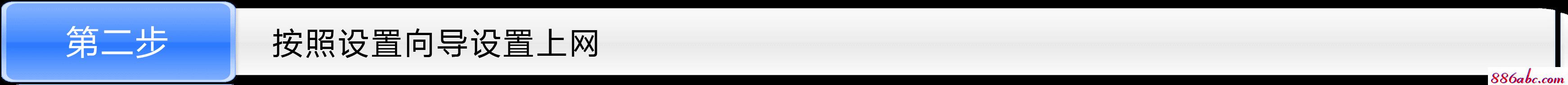 tplogin.cn設置頁面,192.168.1.1路由器登陸界面,tplogincn登陸頁面 www.bearn1.cn,tplogin.cn設置密碼,tp-link路由器設置