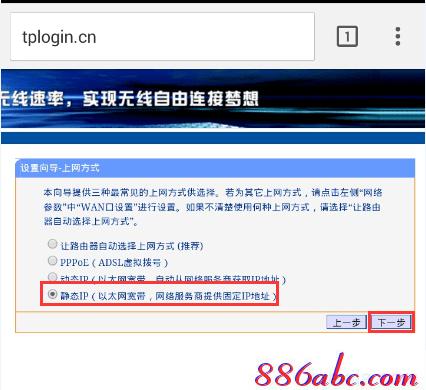 tplogin.cn設置頁面,192.168.1.1路由器登陸界面,tplogincn登陸頁面 www.bearn1.cn,tplogin.cn設置密碼,tp-link路由器設置